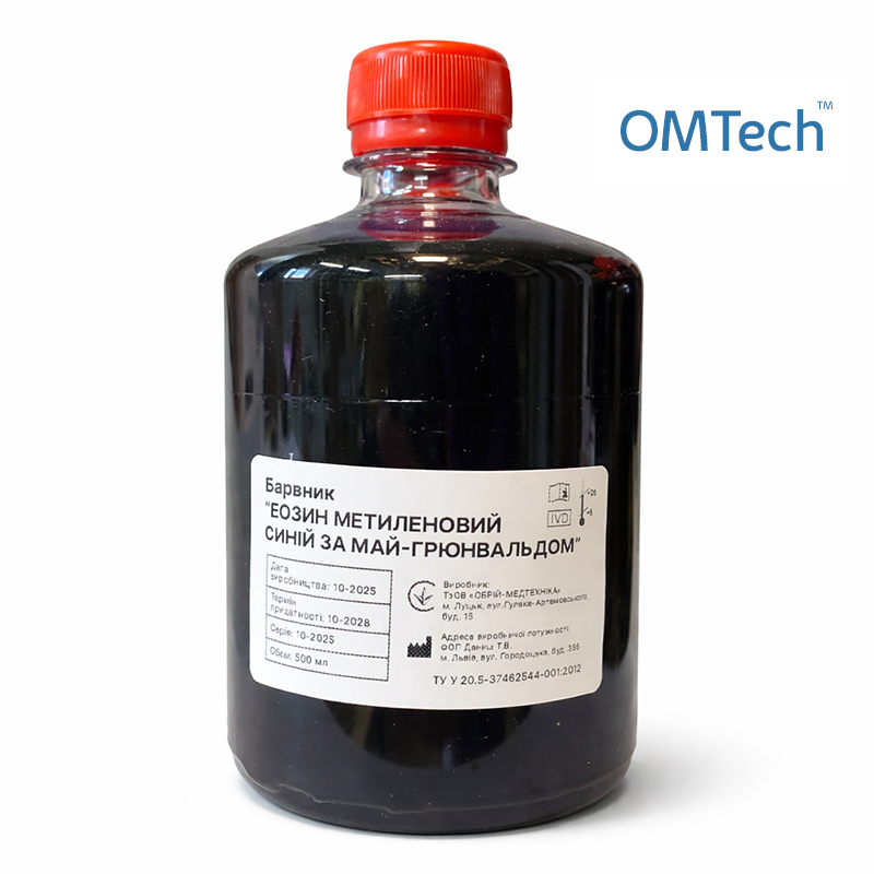 Барвник "Еозин метиленовий синій за Май-Грюнвальдом"